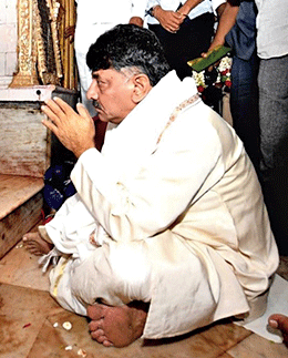 DK Shivakumar