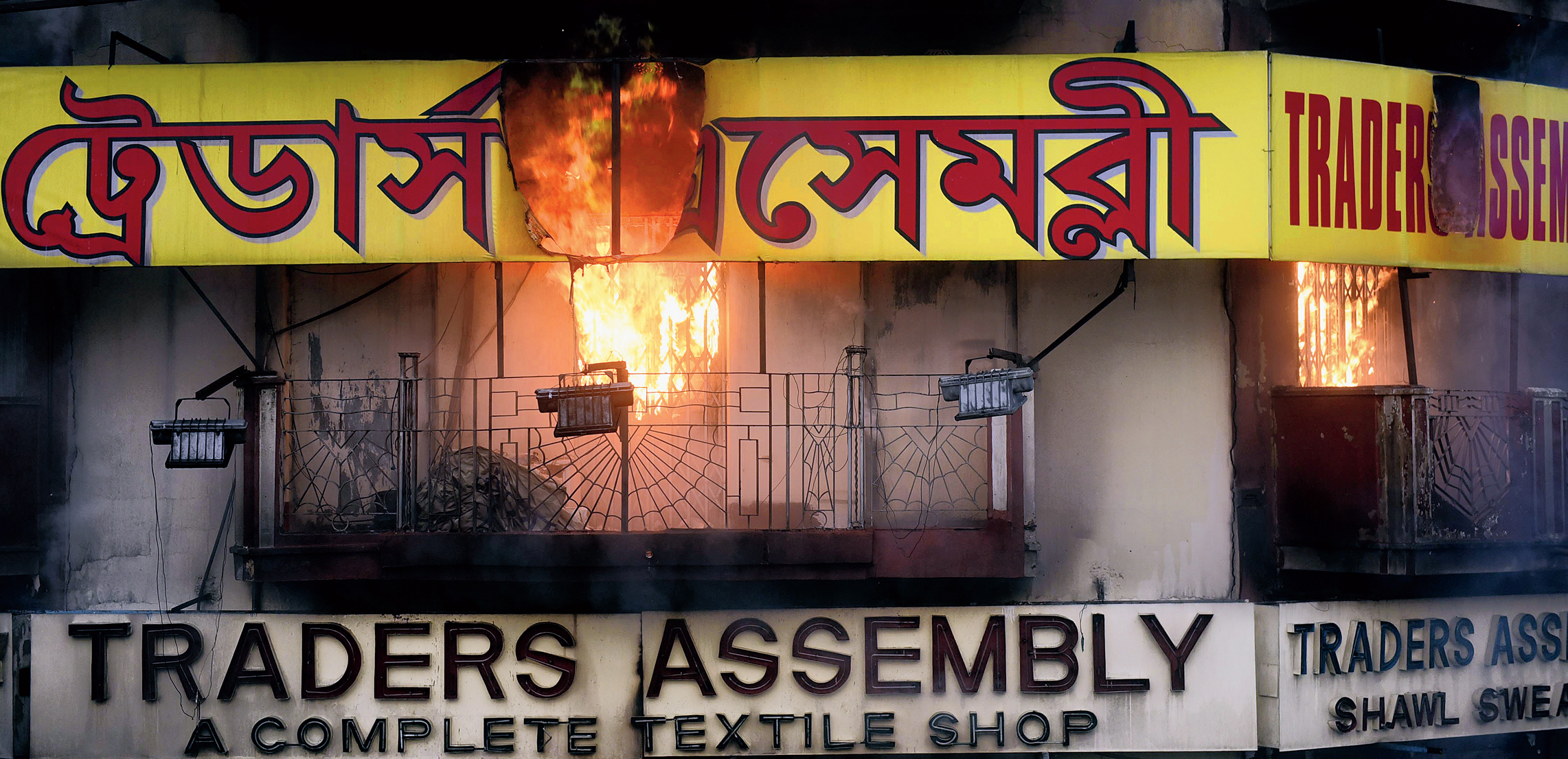 The fire, raging inside the Traders Assembly on Sunday, devoured a part of the signage that had for long been a hard-to-miss feature of the Gariahat skyline. 