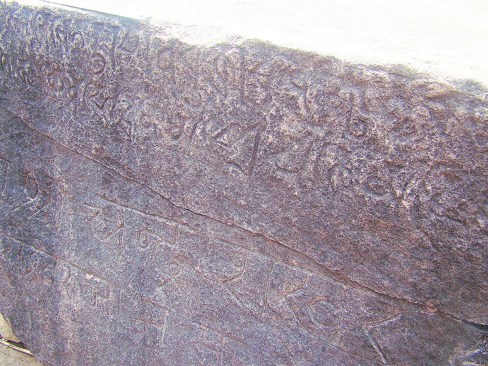 pushyaragam stone