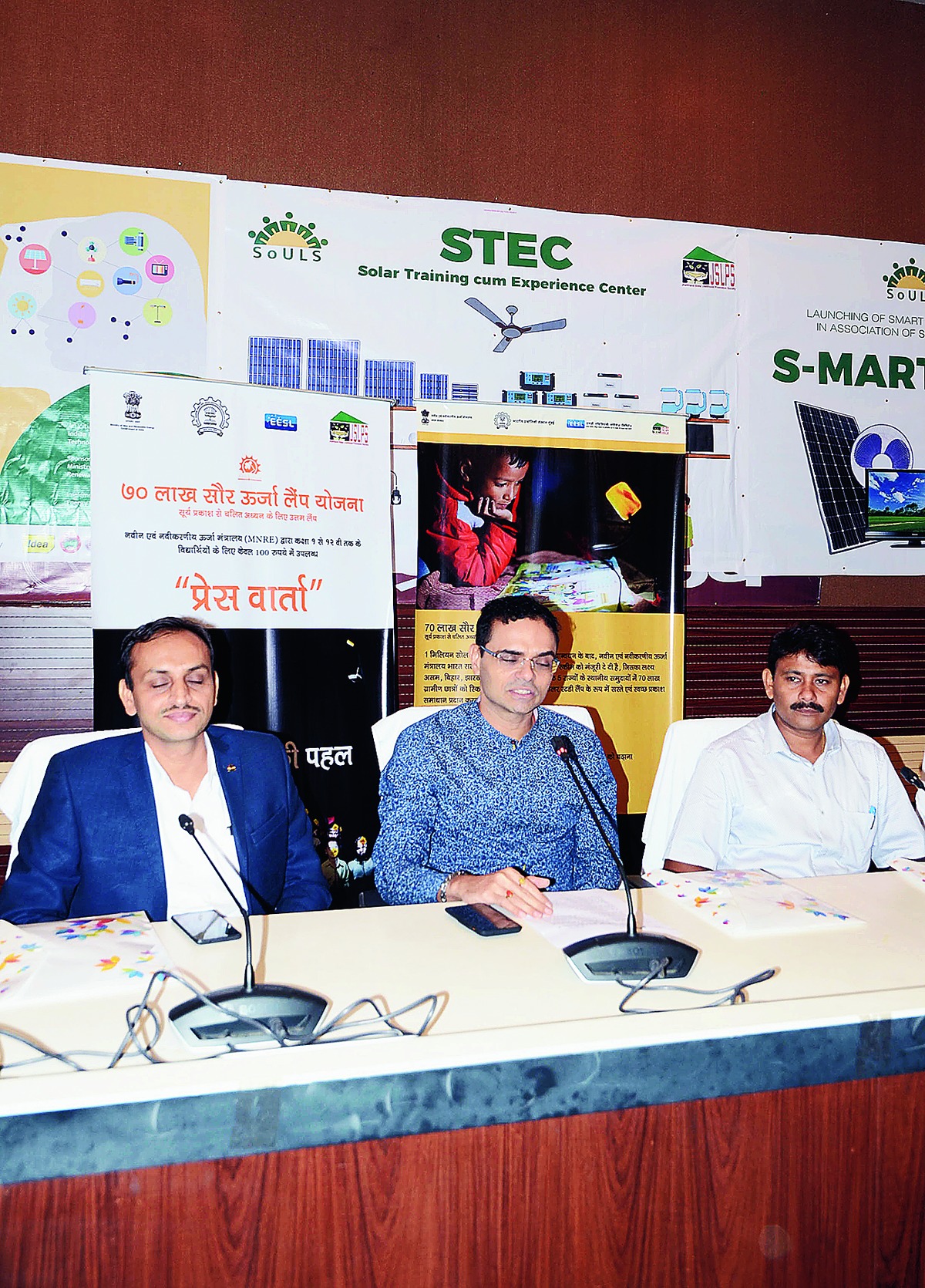 solar study lamp scheme