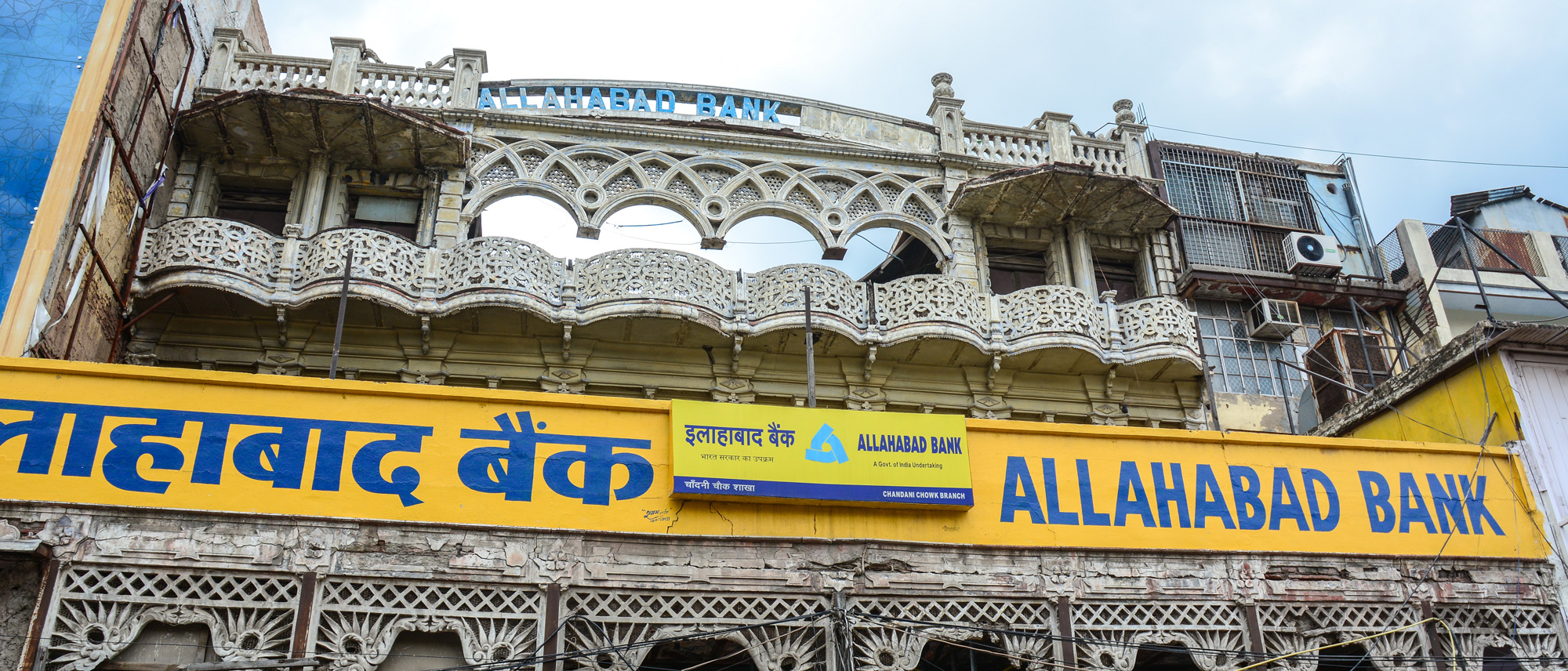 Allahabad Bank has identified its focus lending areas as the bank looks to push credit offtake in 2019-20.