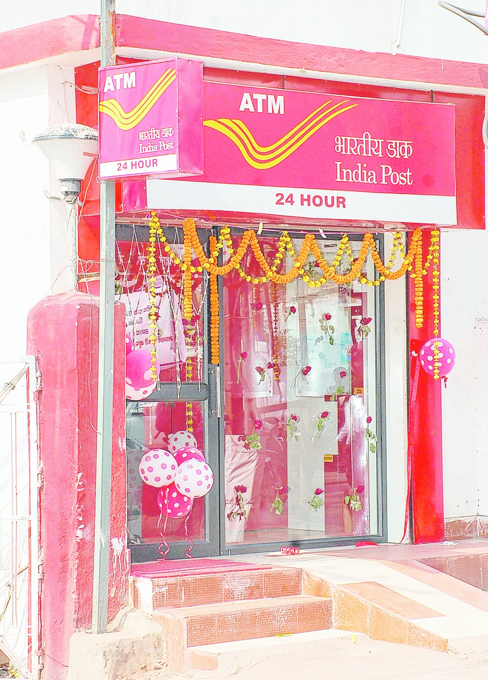 india post office atm near me