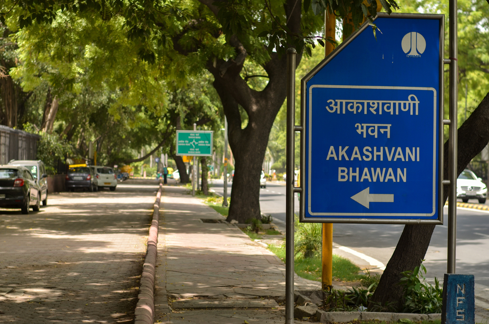 Akashvani Bhawan in New Delhi.