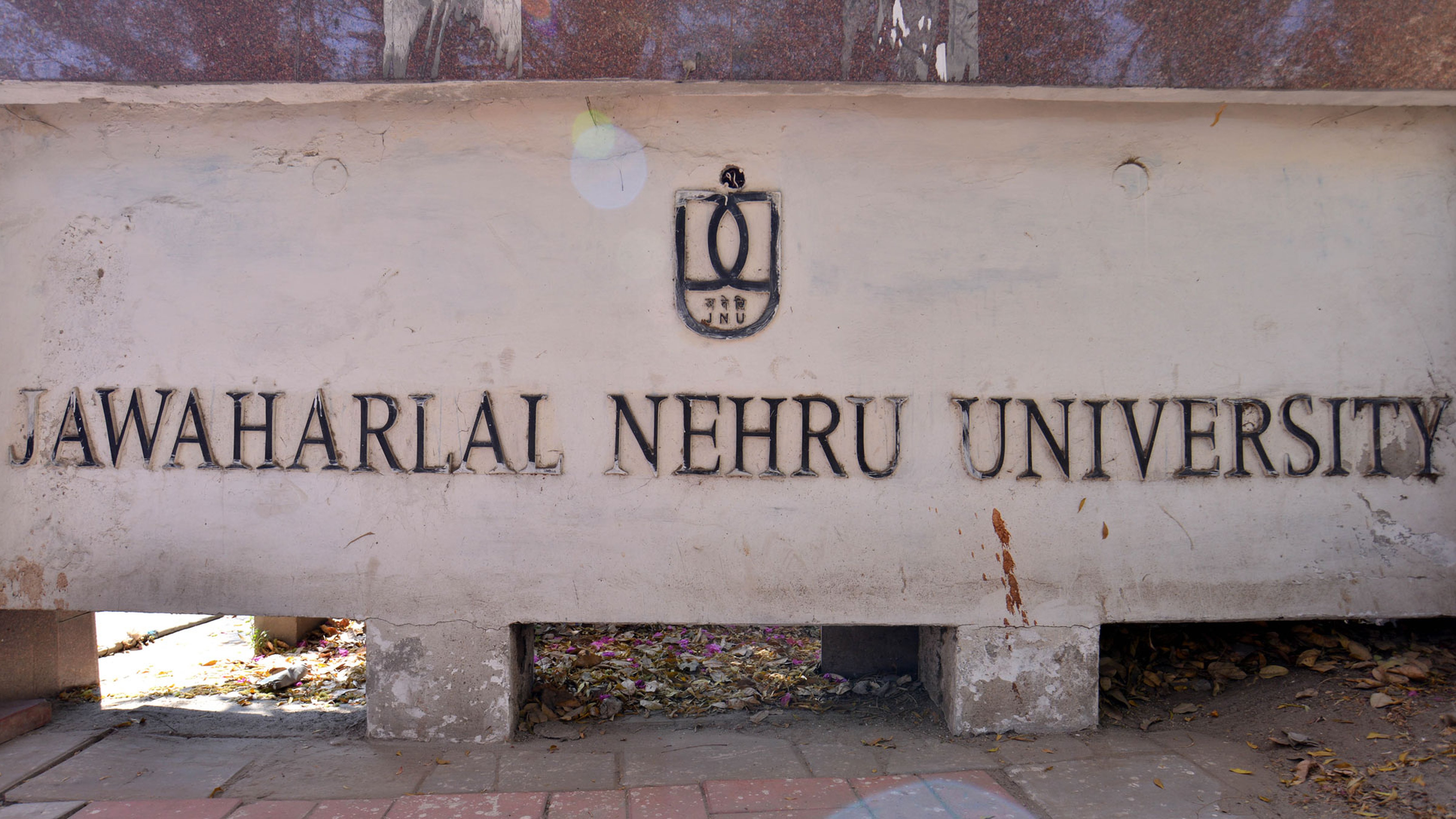 JNU students write to HRD ministry complaining about paper leaks, copy pasting of questions