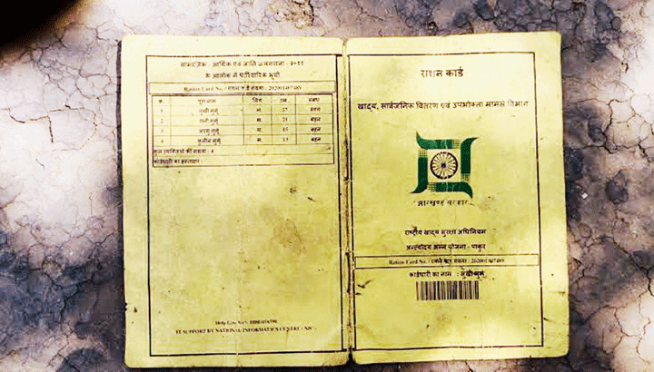  A ration card in Jharkhand 