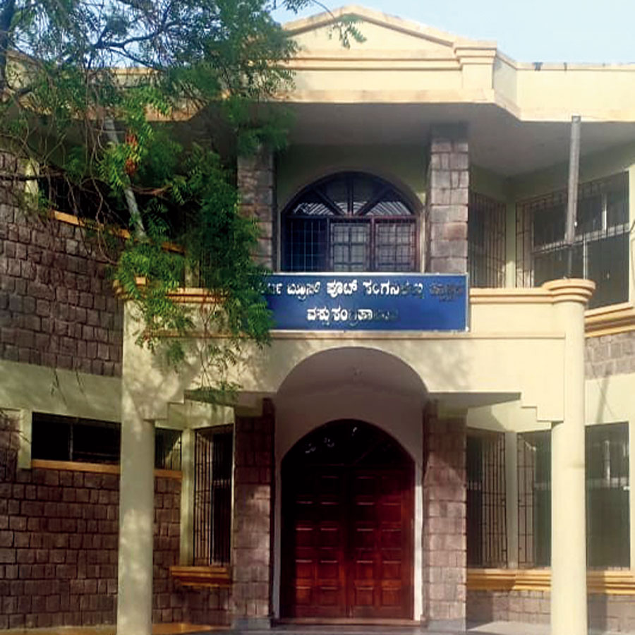 The entrance to the Robert Bruce Foote Sanganakallu Archaeological Museum