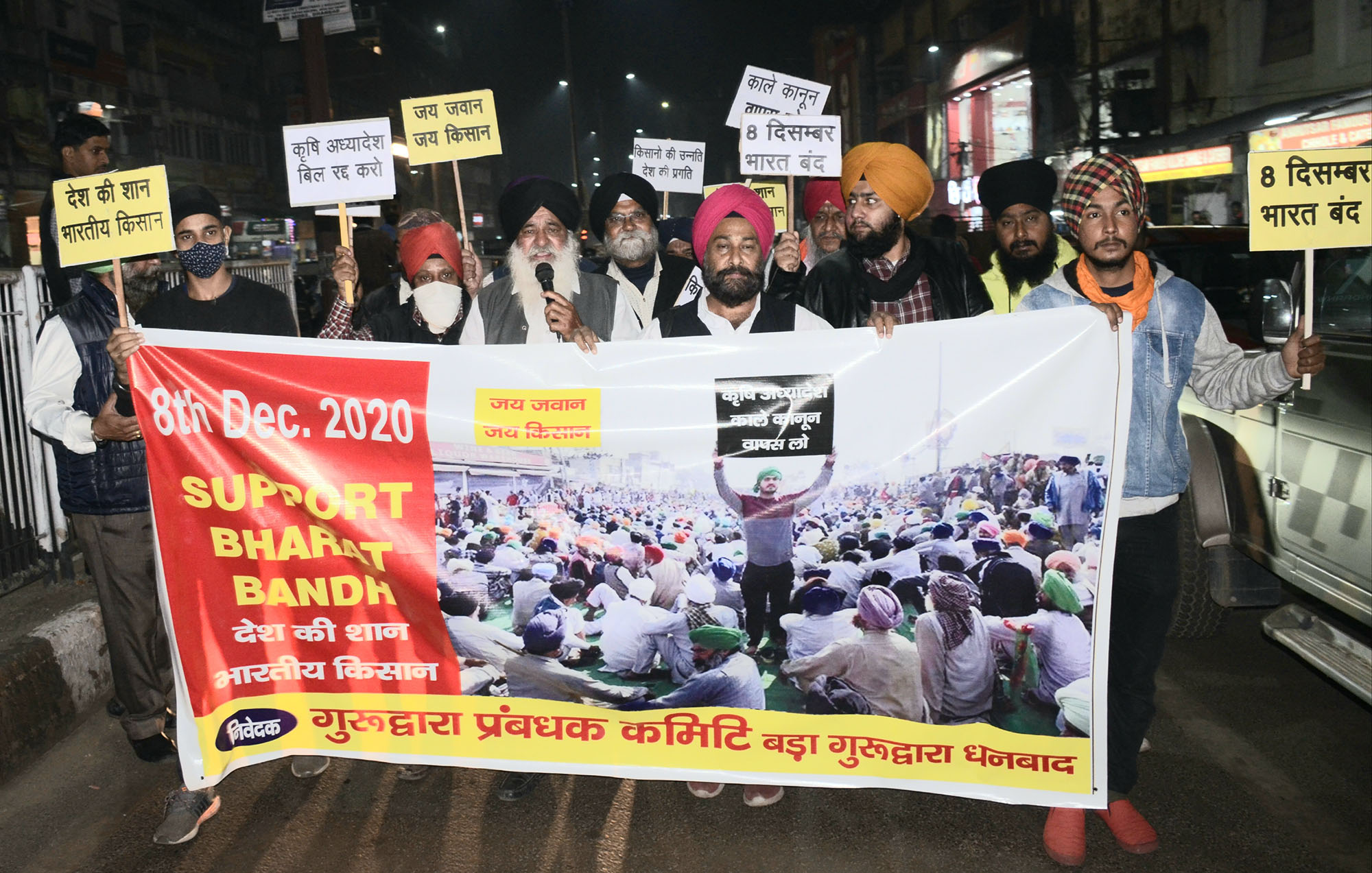 Sikhs, under the banner of Bada Gurudwara, hold a demonstration to express support to farmers in Dhanbad on Monday.