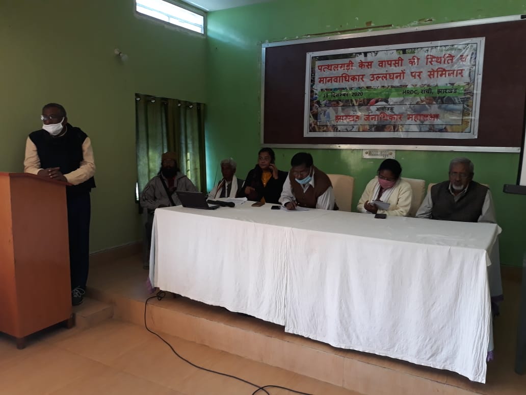 Speakers at the Jharkhand Janadhikar Mahasabha seminar on tribal rights in Ranchi on Friday.