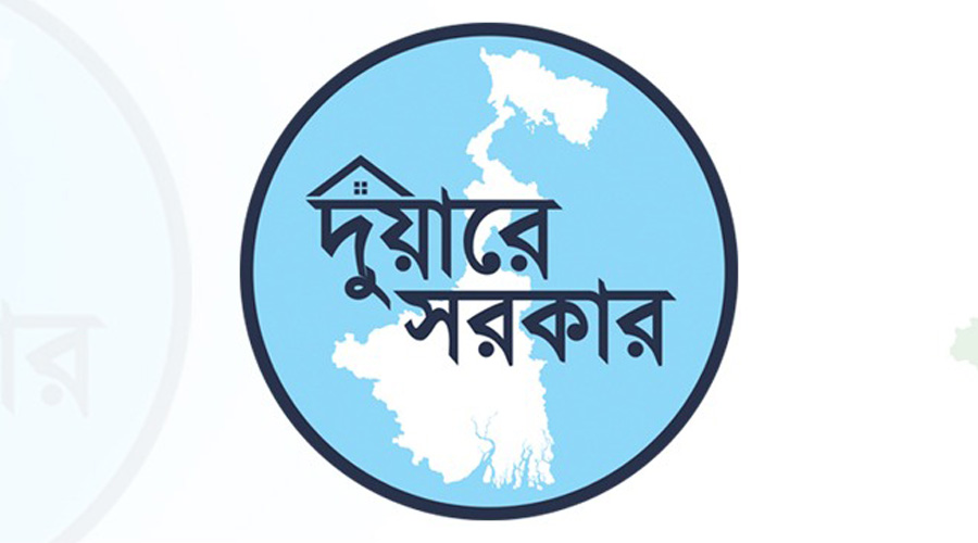 Bangla Typography Logo - Sarkar Book Dipo by Rahat Al Yeasin (RAY) on  Dribbble