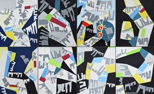  Trespasser – II (acrylic on canvas) by Sumitro Basak, 2006