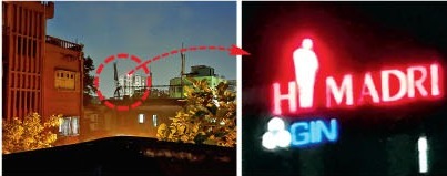 Zero to 60x: Guess what we captured from the rooftop in Gouri Bari on an apartment block near Khanna cinema at 7pm!