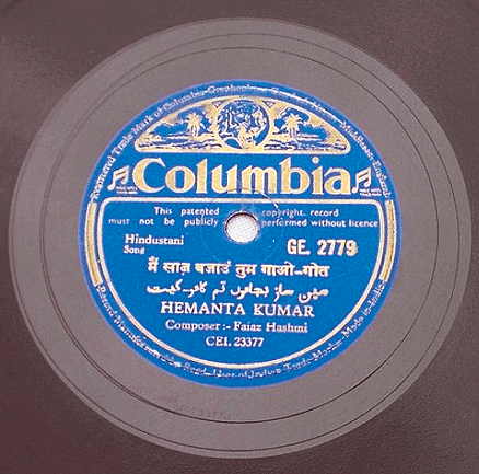 6. Hemanta Mukherjee narrated a funny story where in a certain year he visited several popular personalities in Calcutta with some ‘thing’ in his hand wrapped in a brown paper. He admitted that it was his promotional strategy for the ‘thing’. However, he needed an excuse to visit the prominent figures. His excuse was the summer heat and to all those hosts he told the same story, ‘I was just passing by. The heat is simply draining. Can I have a glass of water please?’ and then he would place that ‘thing’ on the table to catch the attention of the famous hosts. By the time he was sitting with his last host, he was already a walking water tank. However, not even a single soul asked anything about that ‘thing’. What was that ‘thing’? 
