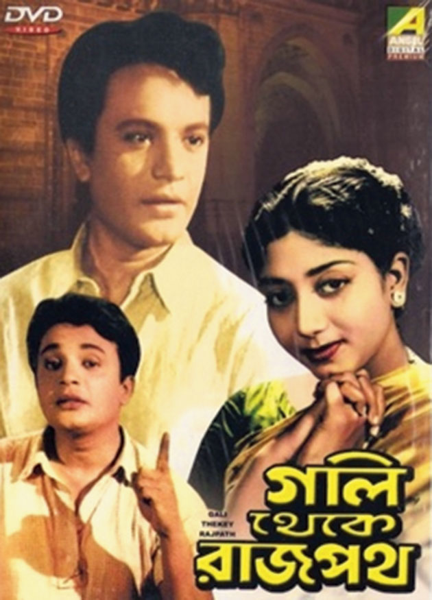  What is the significance of this movie in the sense that this was the first movie of its kind?