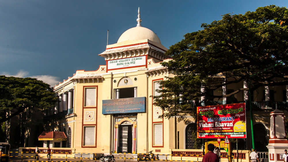 Government Ayurveda Medical College & Hospital established in Mysore, Karnataka.