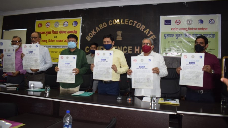 Bokaro deputy commissioner Rajesh Singh declares the district smoke-free in presence of other officials at the Collectorate.