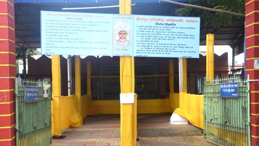 Restriction in view of the Covid-19 pandemic at the Hirapur Harimandir Saradiya Sammilani Puja mandap on Thursday.