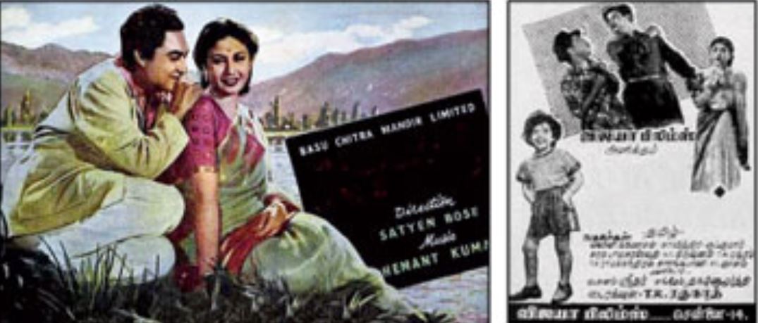 The Bengali version of this film received President’s Silver Medal in National Film Award for Best Feature Film in Bengali. Bhanu Bandyopadhyay played a stellar role in this movie. It was remade in three different languages and one of them launched Daisy Irani as a child actor. She went ahead to become the most popular child actor of her times and also acted in the Tamil remake. What was the Bengali movie and its Hindi remake?