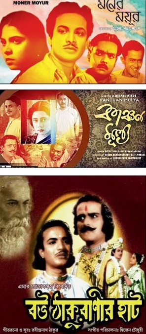 7. What is common to the three films (see posters) in relation to Bhanu Bandyopadhyay?