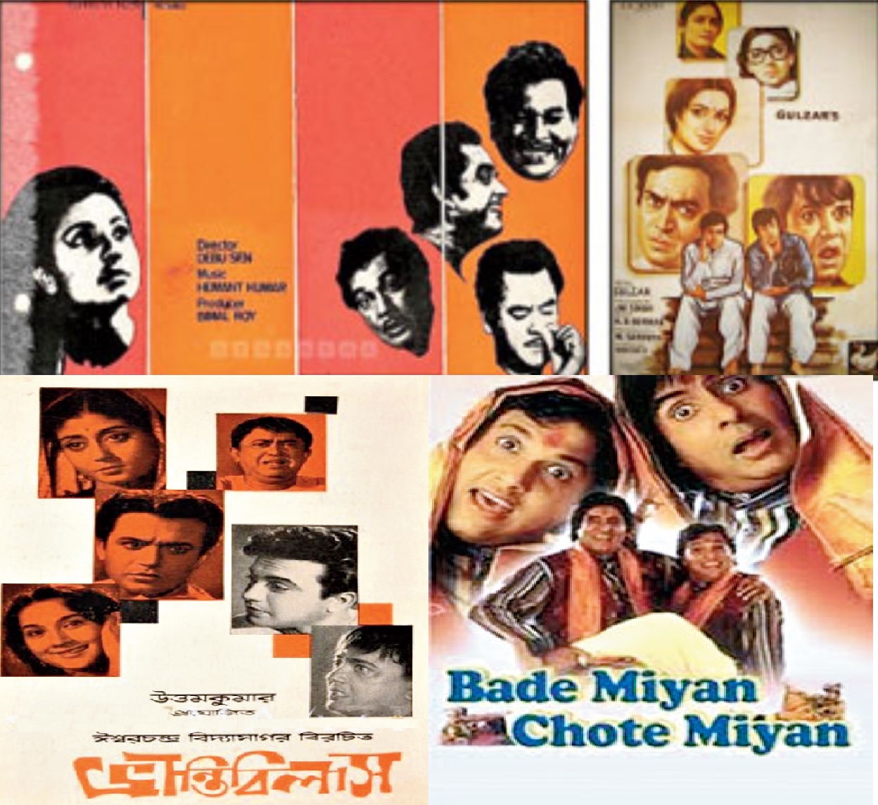 This Bhanu Bandyopadhyay starrer was a superhit in 1963 and earned 300 per cent of the shoe-string budget. Five years later, the first Hindi remake was not a big success despite the presence of the comic man of the season. Years later the writer of the first remake made a second attempt, this time helming the project as a director. This attempt did not miss the bull’s eye. A literary genius and a social reformer cum educationist cum author from the Bengali Renaissance period are associated with these films. Who are they?