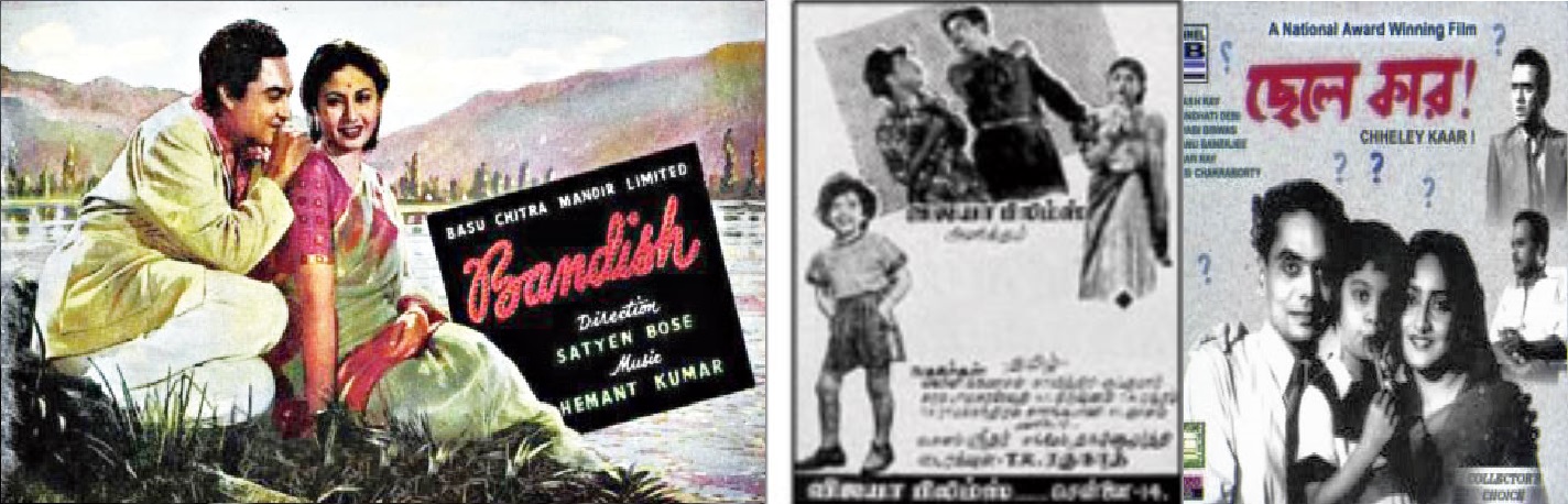 The Bengali version of this film received President’s Silver Medal in National Film Award for Best Feature Film in Bengali. Bhanu Bandyopadhyay played a stellar role in this movie. It was remade in three different languages and one of them launched Daisy Irani as a child actor. She went ahead to become the most popular child actor of her times and also acted in the Tamil remake. What was the Bengali movie and its Hindi remake?