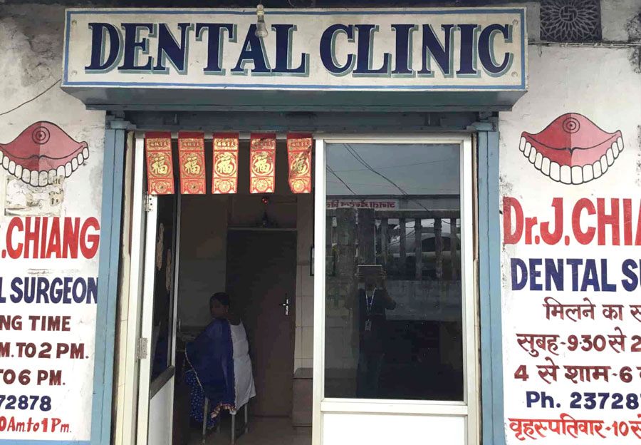 The dental clinic of Dr. K.S. Chang at Katras in Dhanbad on Wednesday