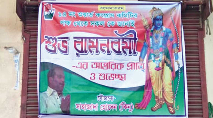 The flex put up by Sahazada Hossain to wish people on the occasion of Ram Navami.