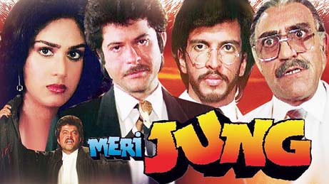 A young Jaaved Jaaferi on the poster of his debut film Meri Jung