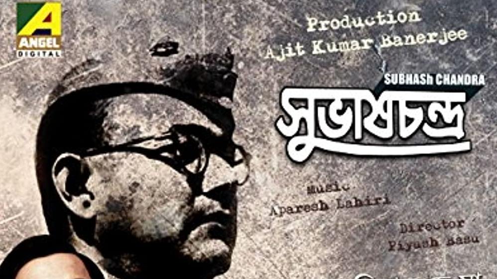 This movie on Netaji won the National Award in 1967 