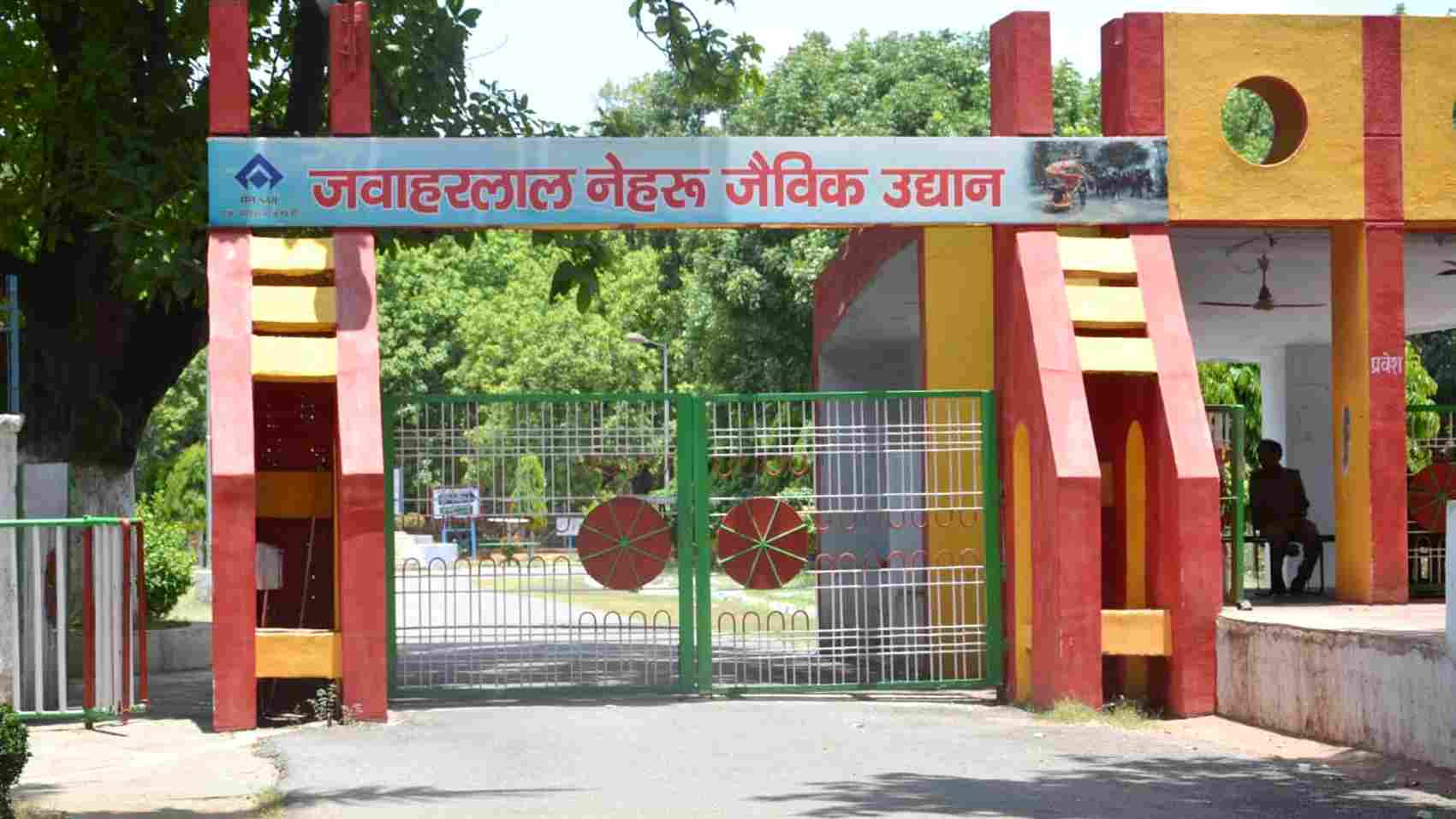 Jawaharlal Nehru Biological Park (Zoo) in Bokaro on Thursday.