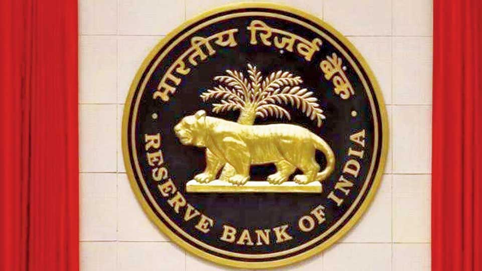  Reserve Bank of India