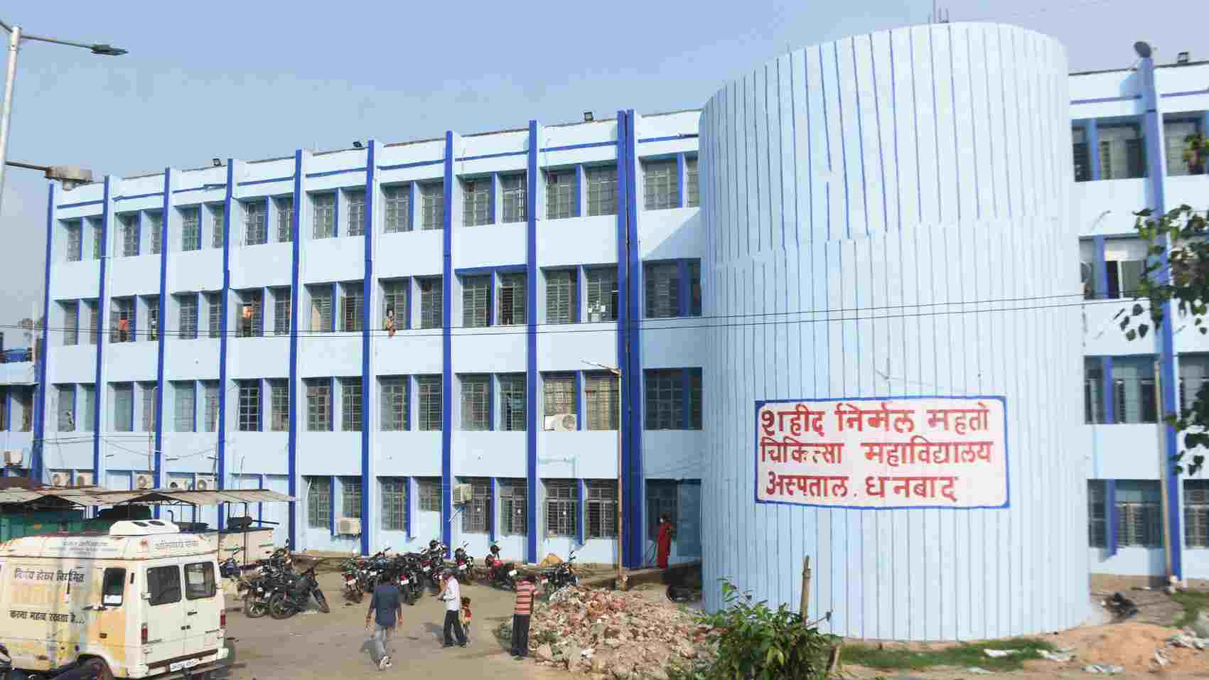 Sahid Nirmal Mahto Memorial Medical College & Hospital in Dhanbad on Tuesday.