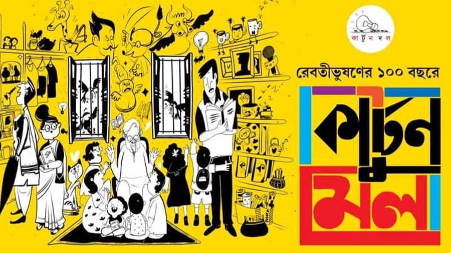 The month-long event is organised to pay tribute to  cartoonist Rebati Bhushan Ghosh and celebrate the art of cartoons