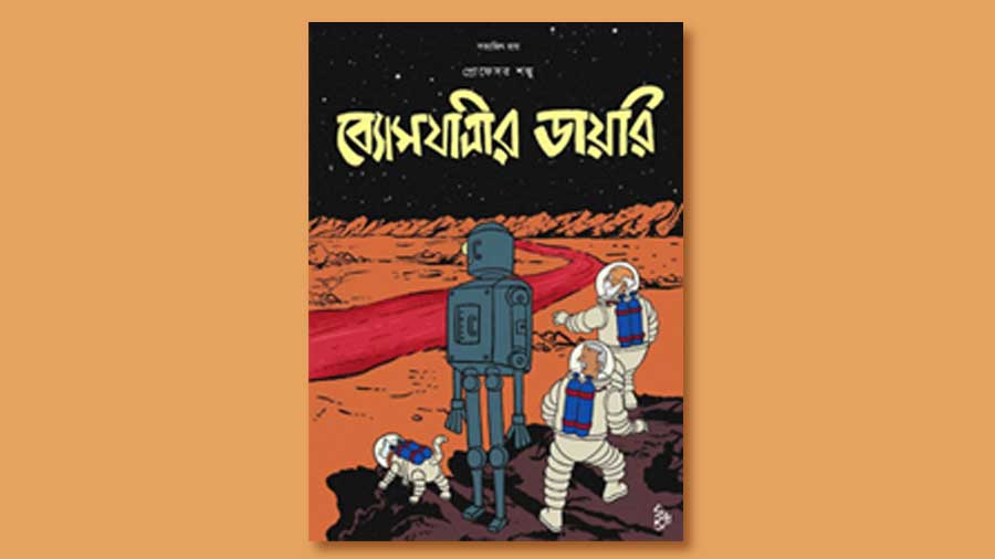 Poster of 'Byomjatrir Diary' (The Spaceman's Diary) modeled after 'Explorers on the Moon'