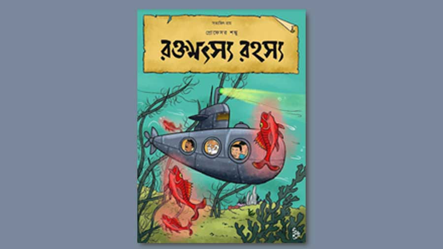 Poster of 'Raktamatsya Rahasya' (The Mystery of the Red Fishes) modeled after 'Red Rackham's Treasure'