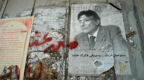 In Memoriam: Edward Wadie Saïd - a Palestinian National Initiative poster at the Israeli West Bank wall.