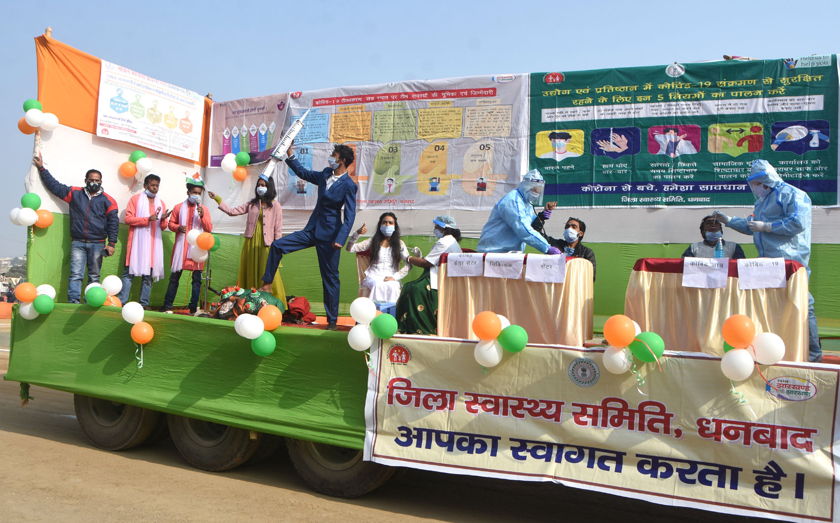 The District Health Department, Dhanbad displays a tableau on the services and efforts of its personnel during the Covid-19 pandemic, at Golf ground in Dhanbad on Tuesday.