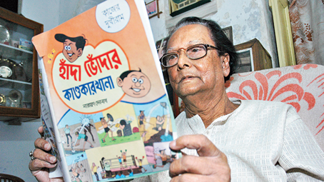 Narayan Debnath, the cartoonist.