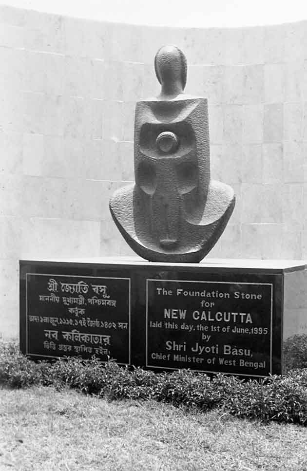 The foundation stone.