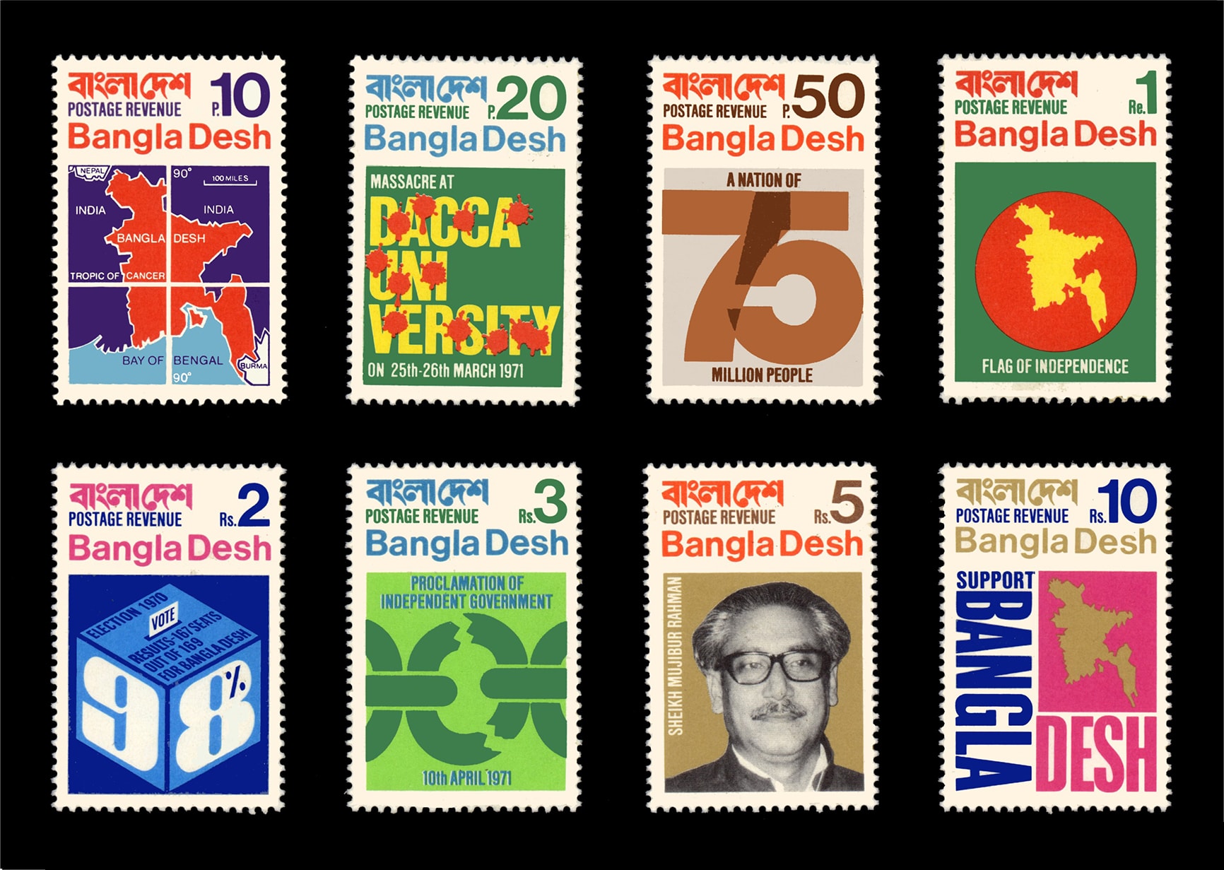 The first set of Bangladesh stamps designed by Biman Mullick
