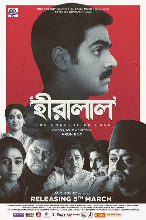 A poster of Hiralal playing in theatres now