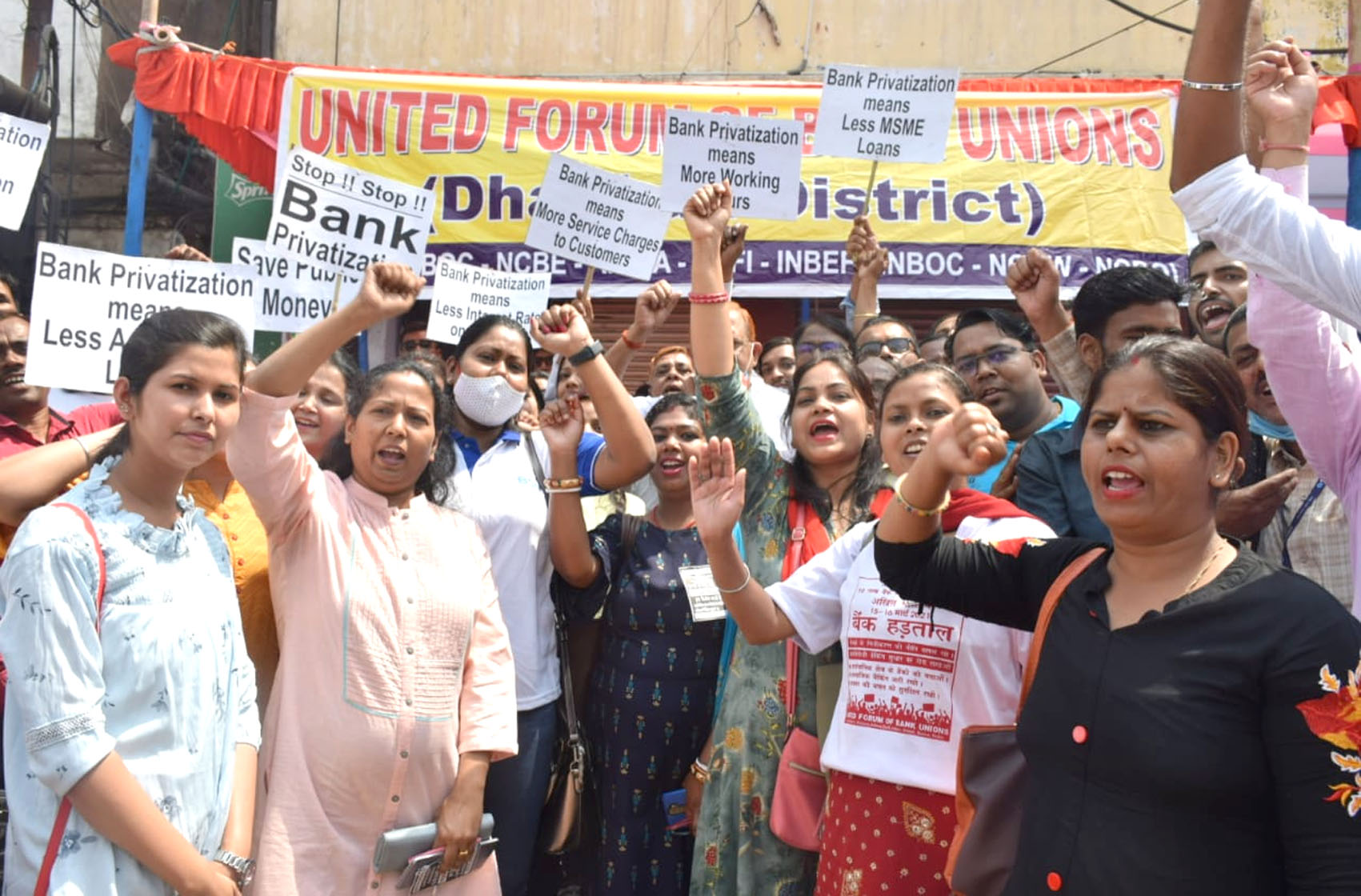 Bank employees demonstrate during the second day of their two-day nationwide Bank Strike in Dhanbad on Tuesday.