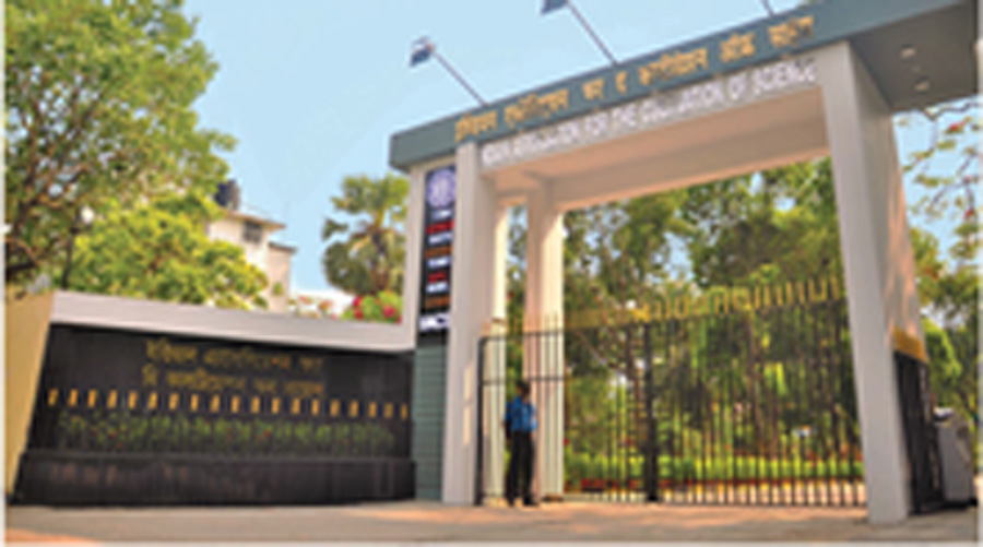 The Indian Association for the Cultivation of Science.