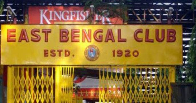File picture of the East Bengal Club 