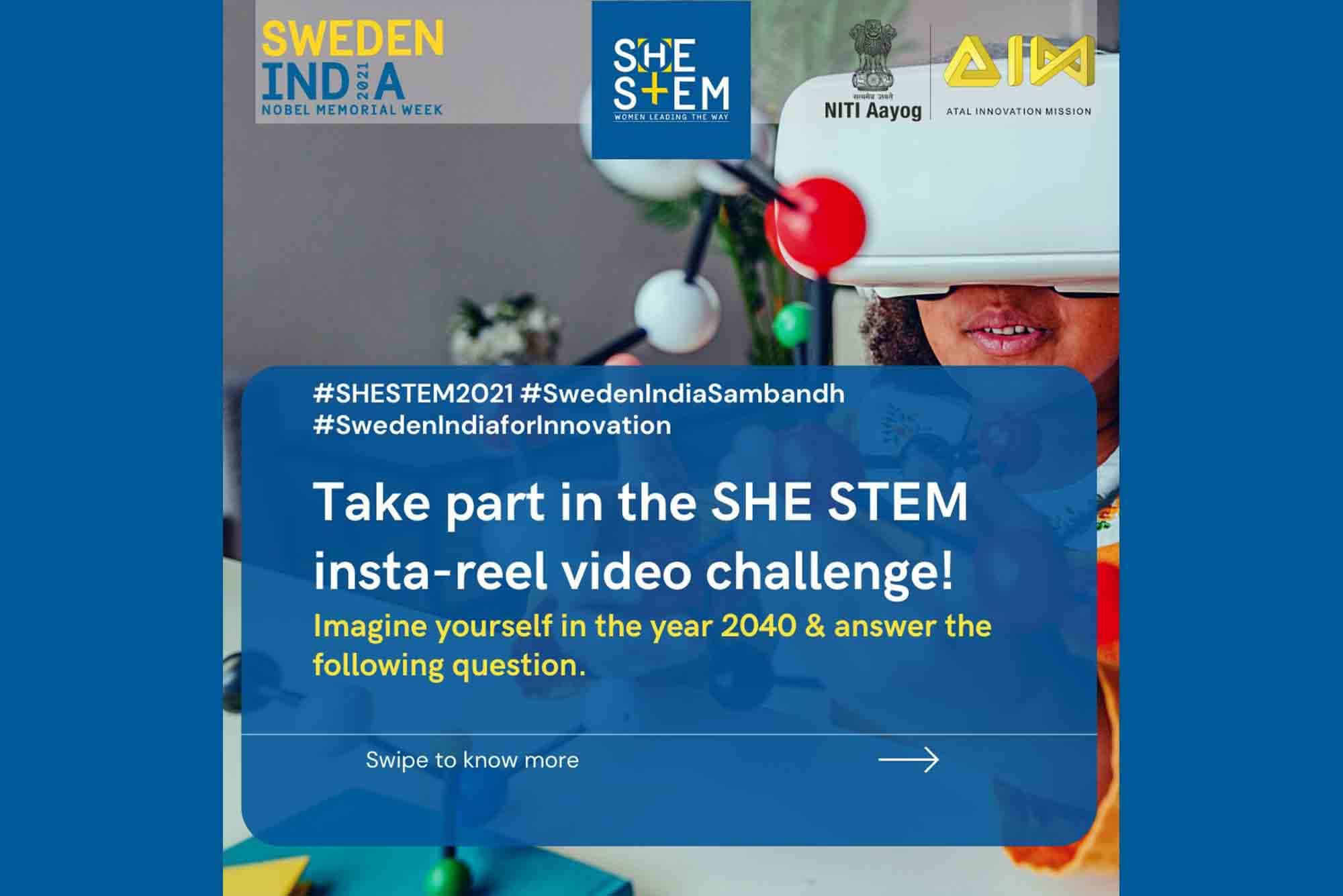 Participants need to record an Insta-reel video and submit it online.