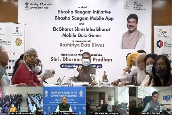 The Union Education Ministry launches Ek Bharat Shrestha Bharat quiz app based on Indian context.