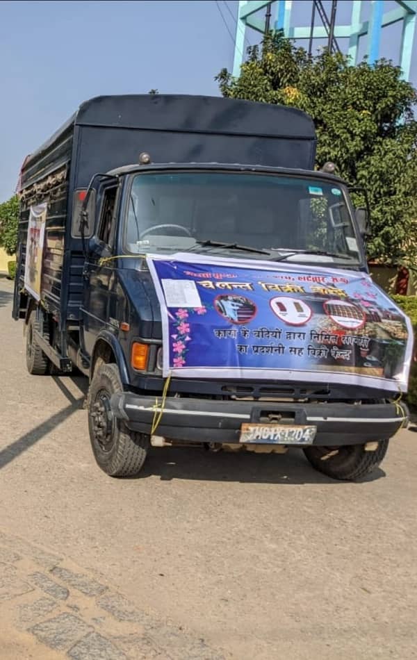 Birsa Munda jail's mobile van in Ranchi. 