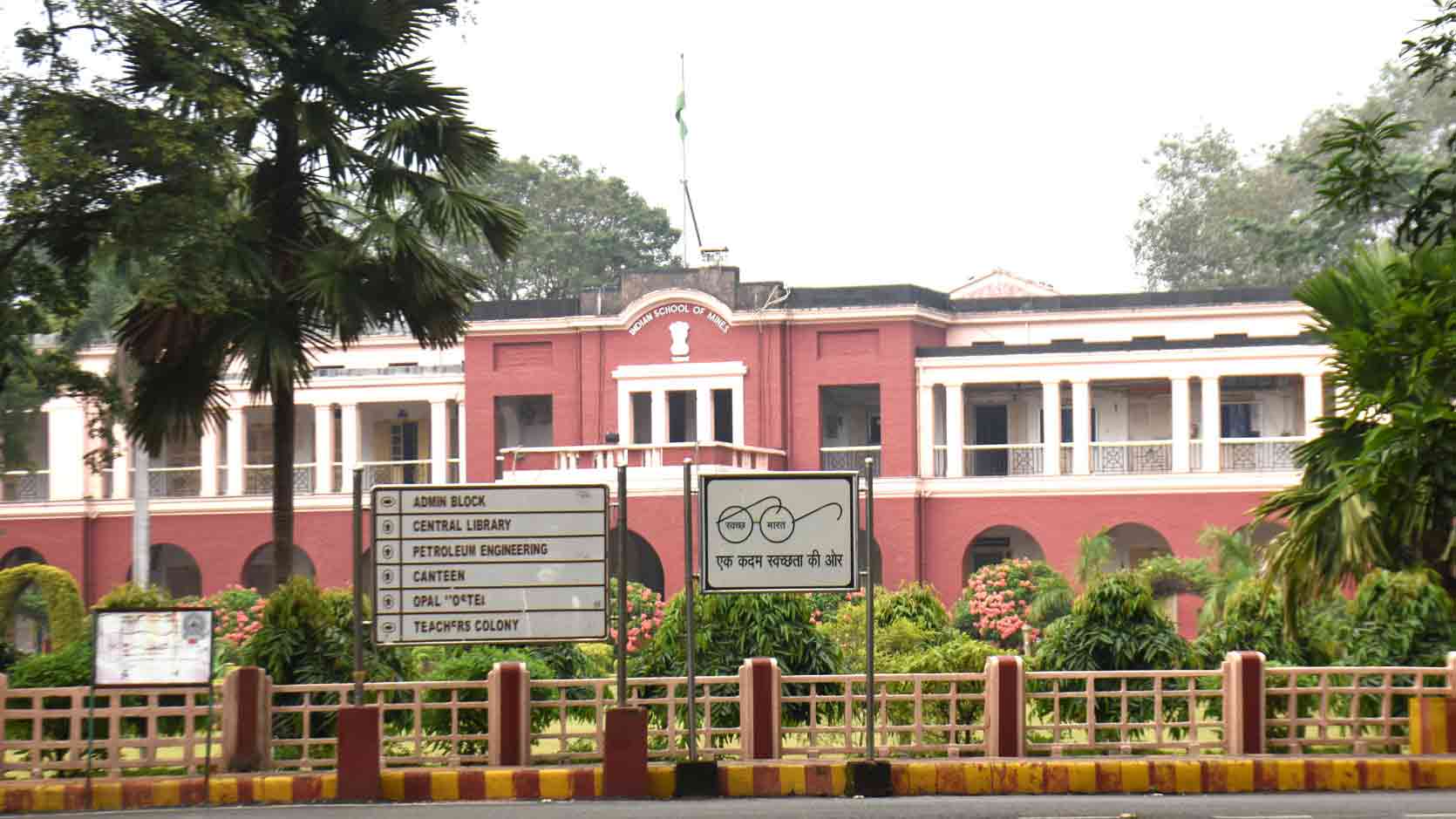 A glimpse of the prestigious IIT (ISM)