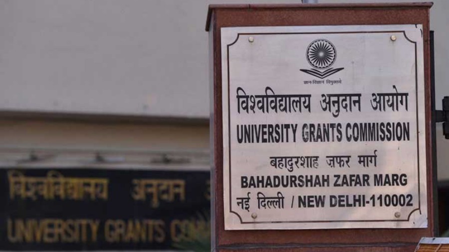 The University Grants Commission