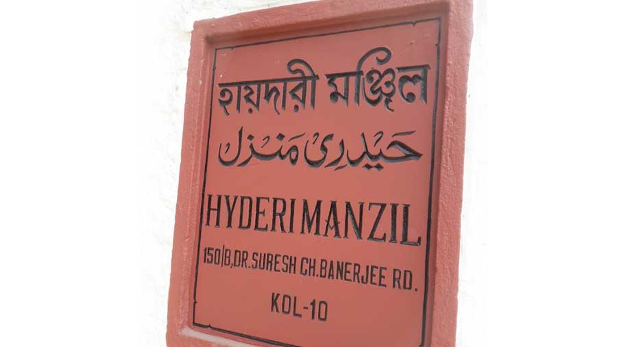 Hyderi Manzil in Beleghata was chosen for Gandhi after he said he wanted to stay in a riot-ravaged locality of Kolkata 