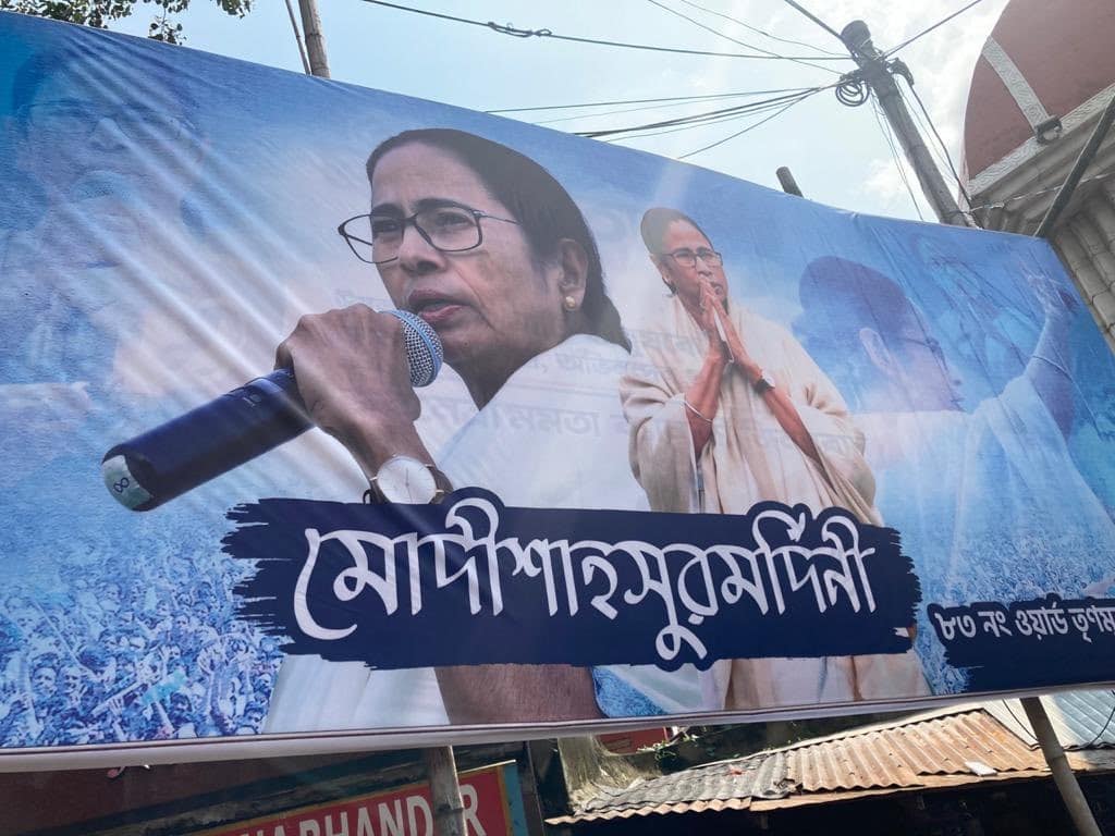 A poster outside Mamata's Harish Chatterjee street, putting her on the same pedestal as Goddess Durga. 